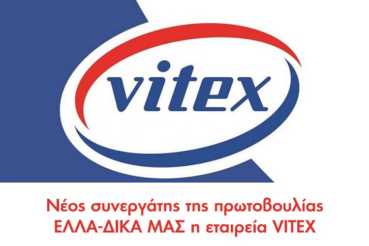 4vitex.jpg