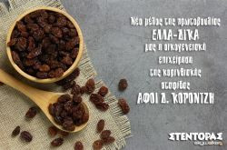 Περισσότερα...