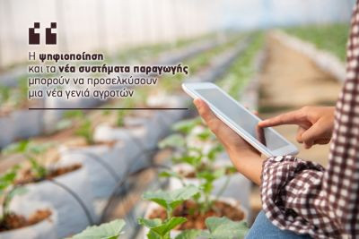 Περισσότερα...