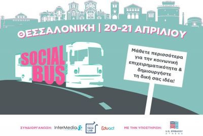 Περισσότερα...