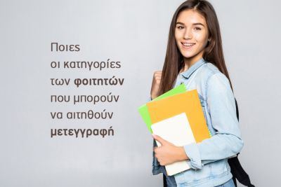 Περισσότερα...