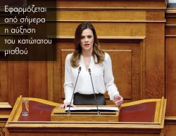 Περισσότερα...