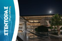 Περισσότερα...