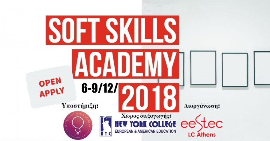 SoftSkillsAcademy2018.jpg