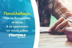 Περισσότερα...