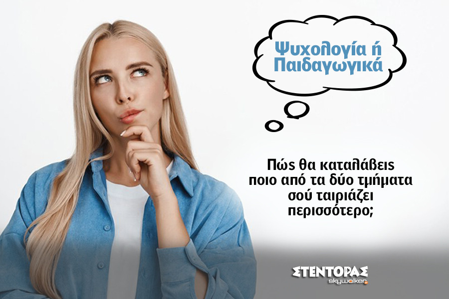 11.04.25_Ι_900x600.jpg