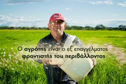 Περισσότερα...