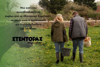 Περισσότερα...