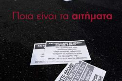Περισσότερα...