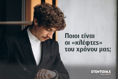 Περισσότερα...