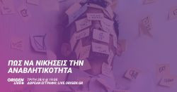 Περισσότερα...