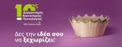 Περισσότερα...
