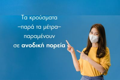 Περισσότερα...