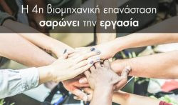 Περισσότερα...