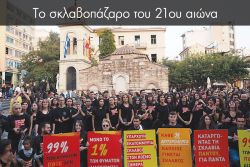 Περισσότερα...