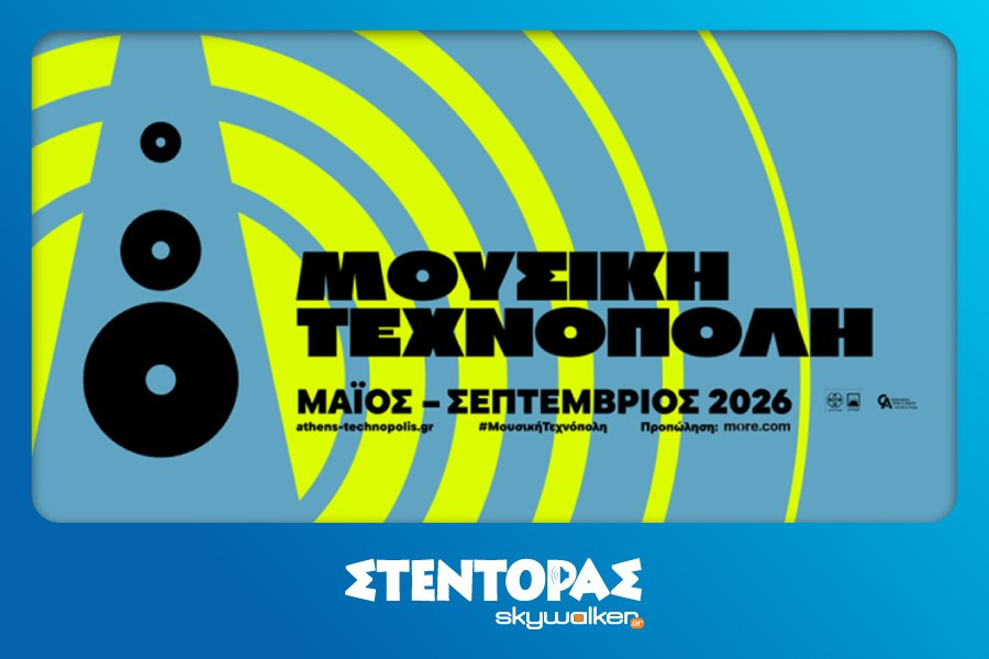 Texnosept2026.jpg