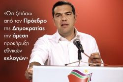 Περισσότερα...