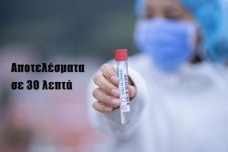 Περισσότερα...