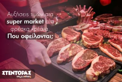 Περισσότερα...