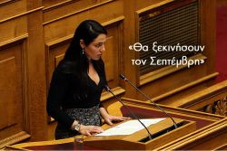 Περισσότερα...