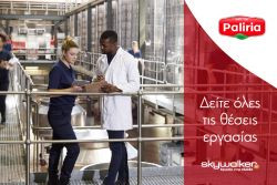 Περισσότερα...