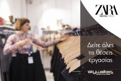 Περισσότερα...