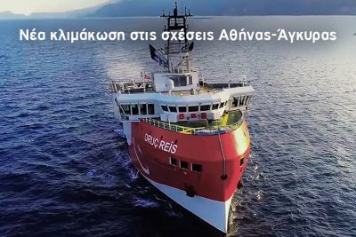 Περισσότερα...