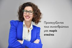 Περισσότερα...