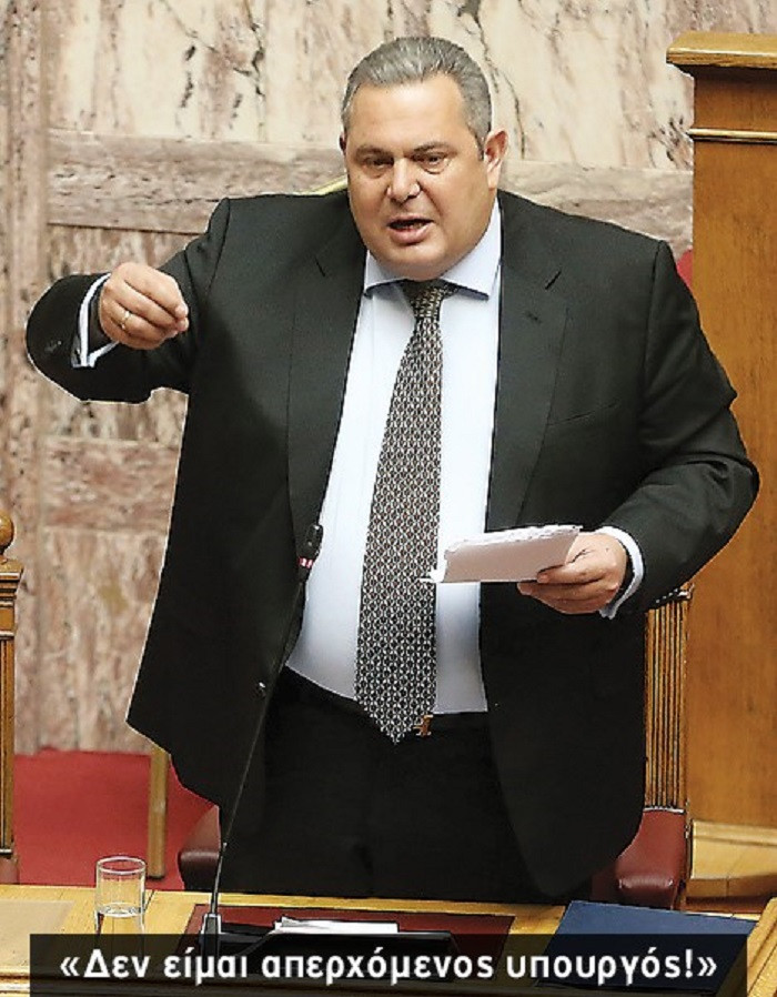 kammenos-vouli.jpg