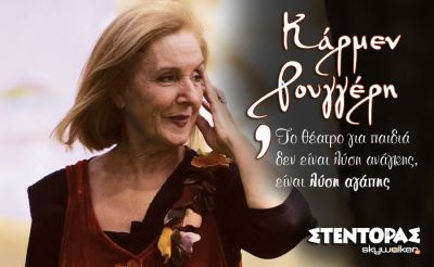 Περισσότερα...