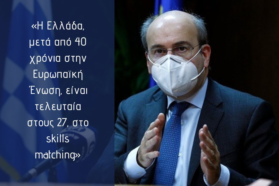 stentoras-epaggelmatiki-katartisi-21-4-2021.jpg