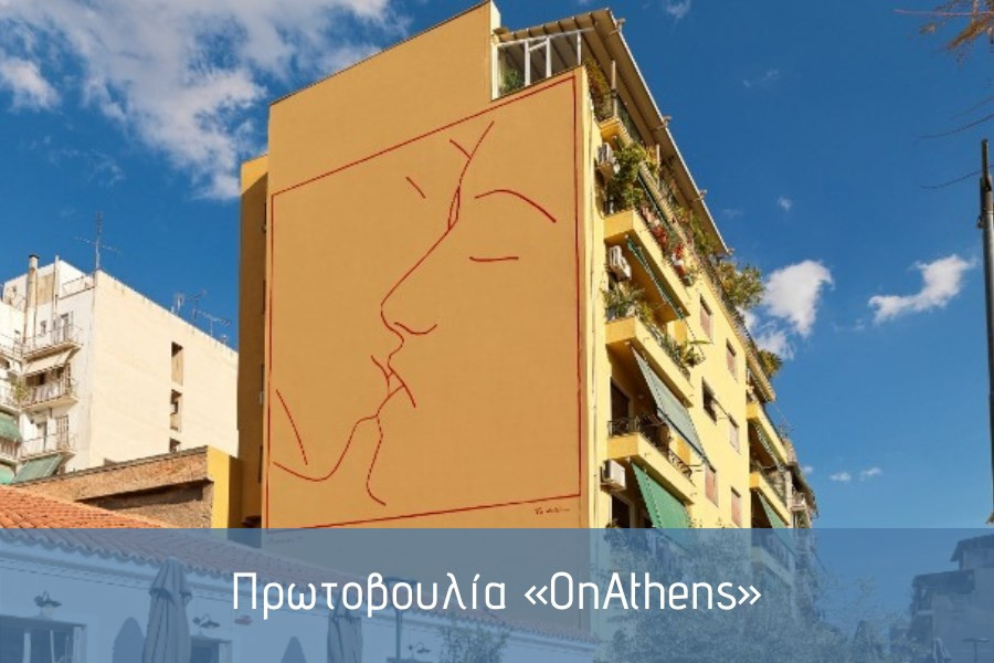 stentoras-onathens-13-4-2021.jpg