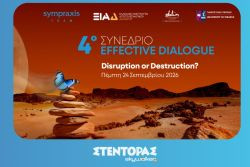 Περισσότερα...