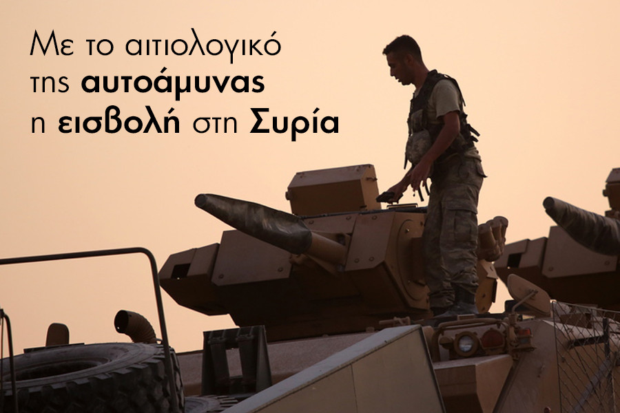 Syria1010.jpg