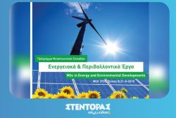Περισσότερα...