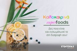 Περισσότερα...