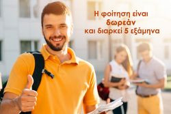 Περισσότερα...