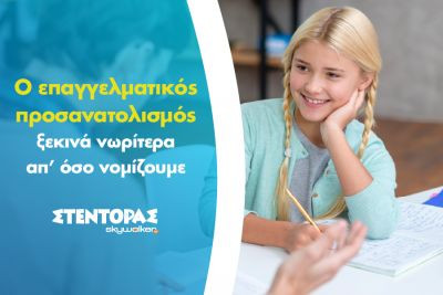 Περισσότερα...