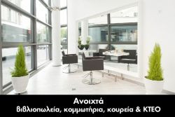 Περισσότερα...