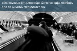 Περισσότερα...