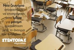Περισσότερα...