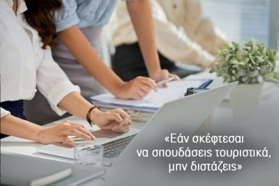 Περισσότερα...