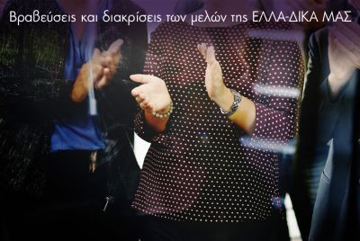 Περισσότερα...
