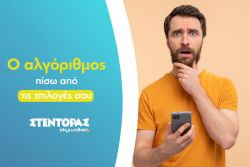 Περισσότερα...