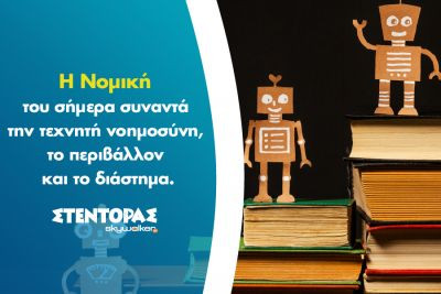 Περισσότερα...