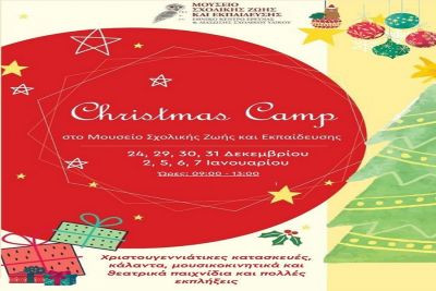 Περισσότερα...