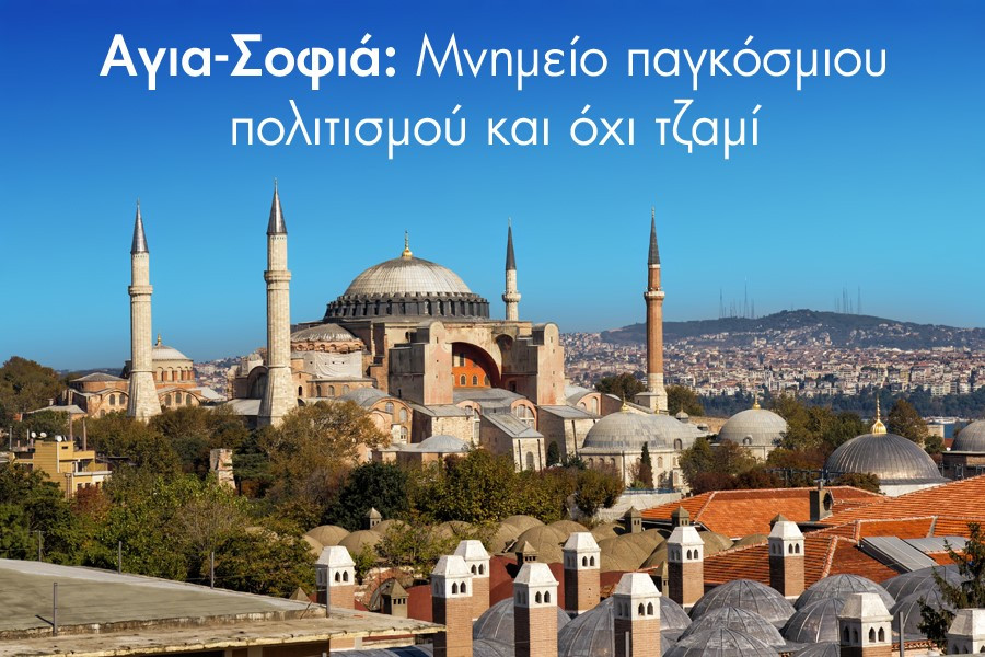 thumbnail_Agia-Sofia.jpg