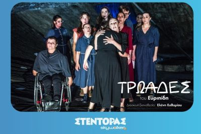 Περισσότερα...