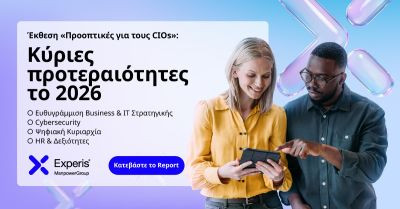 Περισσότερα...
