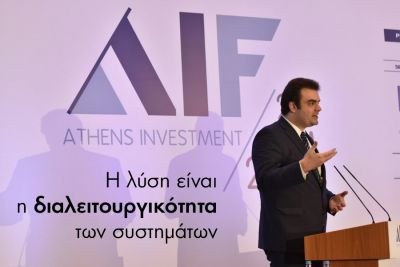 Περισσότερα...